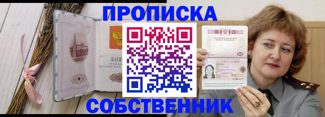 регистрация в Белёве