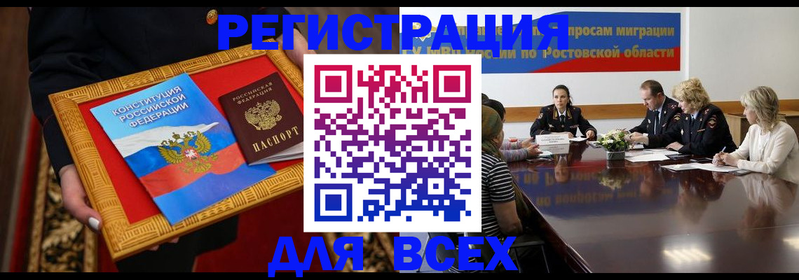 регистрация для дет. сада в Белёве